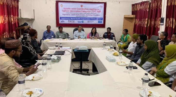 শ্রীমঙ্গলে টাইফয়েড টিকাদান ক্যাম্পেইন কো-অর্ডিনেশন সভা