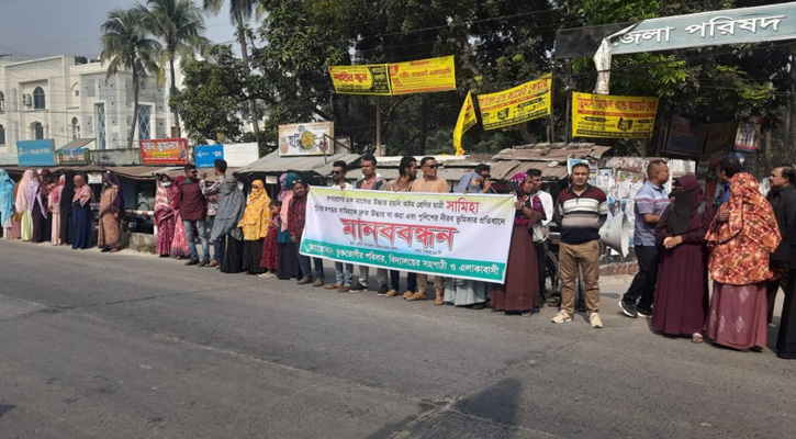 রাজশাহীতে অপহৃত সামিহাকে ফেরত চেয়ে মানববন্ধনে বাবার কান্না