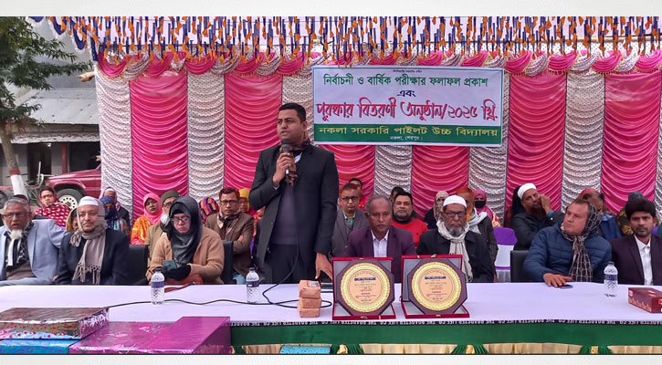 নকলা সরকারি পাইলট উচ্চ বিদ্যালয়ের বার্ষিক পরীক্ষার ফলাফল প্রকাশ