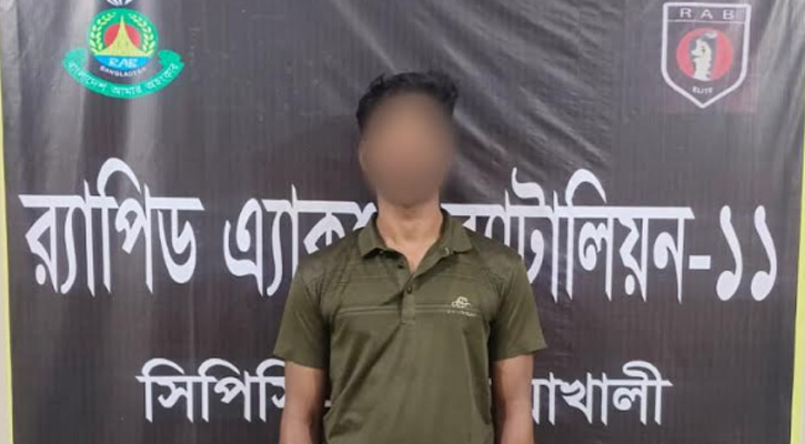 লক্ষ্মীপুরে সাজাপ্রাপ্ত ও অস্ত্র মামলার পলাতক আসামি গ্রেফতার