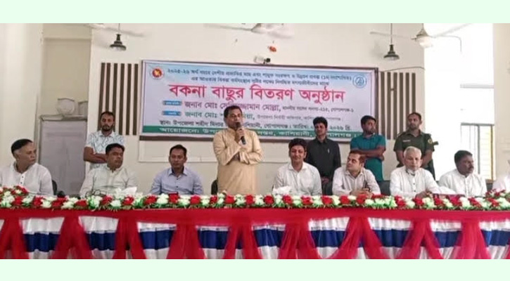 জেলেদের বিকল্প কর্মসংস্থানে সরকার বদ্ধপরিকর: এমপি সেলিমুজ্জামান সেলিম