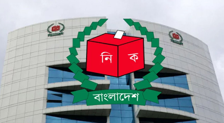 চার সচিব ও দুই প্রধান প্রকৌশলীকে ইসির জরুরি চিঠি