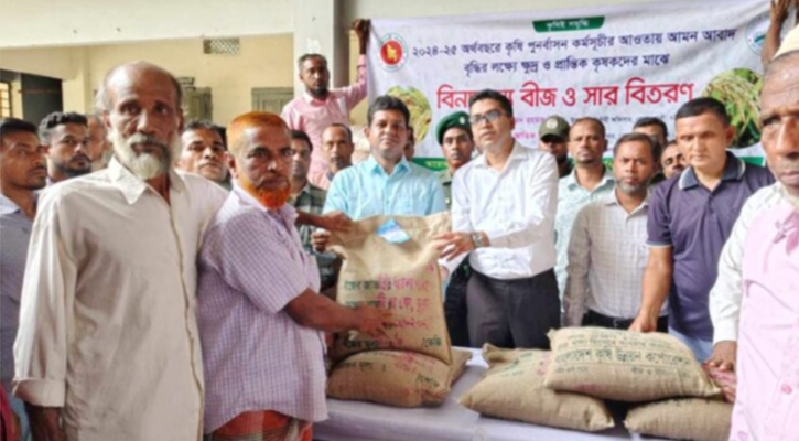 বোয়ালখালীতে কৃষকদের মাঝে বিনামূল্যে বীজ ও সার বিতরণ