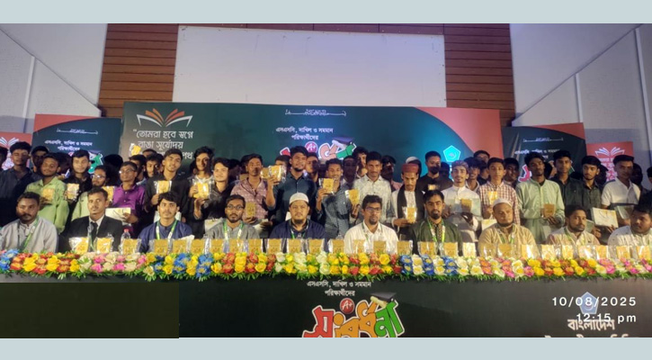 রূপগঞ্জে এসএসসি তে এ প্লাস প্রাপ্তদের সংবর্ধনা