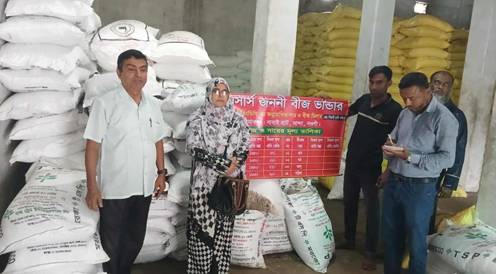 মান্দায় কৃষি কর্মকর্তার বিরুদ্ধে অসত্য অভিযোগ; ডিলাররা বলছেন ‘সিন্ডিকেটের গল্প অতিরঞ্জিত’