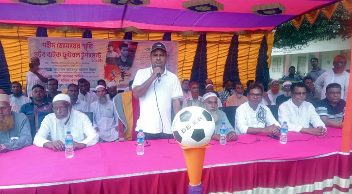শহীদ জোবায়ের স্মৃতি মোটর বাইক ফুটবল টুর্নামেন্টের উদ্বোধন