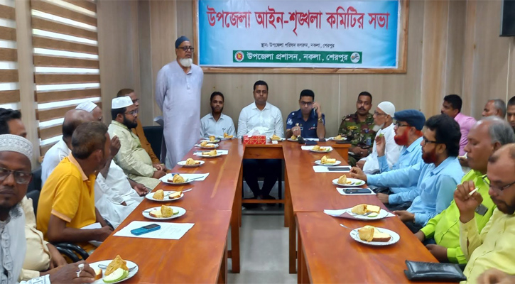 নকলায় উপজেলা আইন-শৃঙ্খলা কমিটির সভা অনুষ্ঠিত