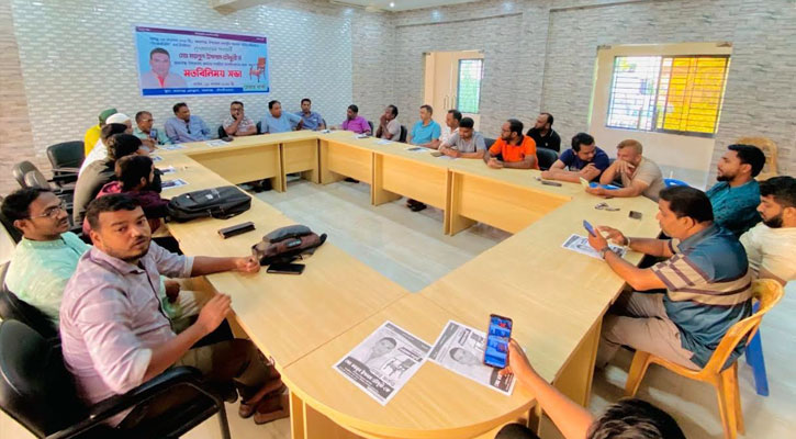 সাংবাদিকদের সাথে বিআরডিবি চেয়ারম্যান প্রার্থী ময়নুল ইসলাম চৌধুরীর মতবিনিময় সভা