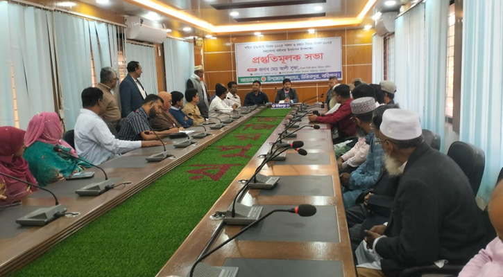 উজিরপুরে মহান বিজয় দিবস ও বুদ্ধিজীবী দিবস উপলক্ষে প্রস্তুতি সভা অনুষ্ঠিত