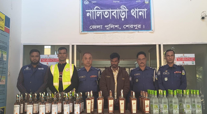 নালিতাবাড়ীতে ভারতীয় মদসহ গ্রেফতার ১