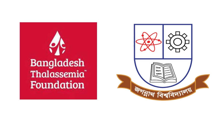 ৫ ফেব্রুয়ারি জবিতে থ্যালাসেমিয়া সচেতনতা ও ব্লাড ডোনেশন ক্যাম্পেইন