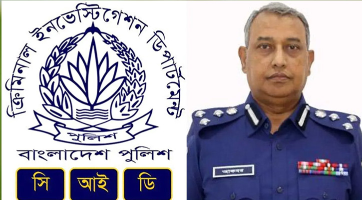 সিআইডির ভারপ্রাপ্ত প্রধান হলেন আলি আকবর খান