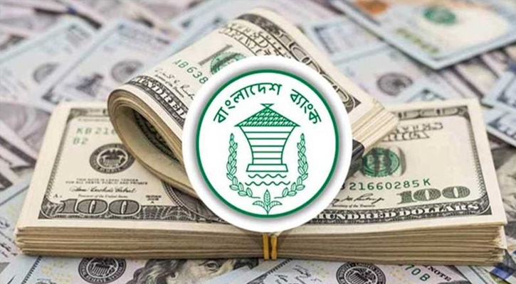 ২০ দিনে রেমিট্যান্স এলো প্রায় ২৪ হাজার কোটি টাকা