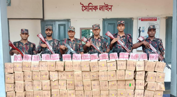 শেরপুর সীমান্তে সাড়ে উনিশ লাখ টাকার ভারতীয়