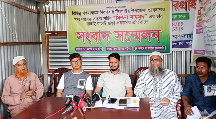 গ্রেফতারকৃত আসামির স্থলে ছাত্রদল নেতার ছবি ব্যবহার করার প্রতিবাদে সংবাদ সম্মেলন