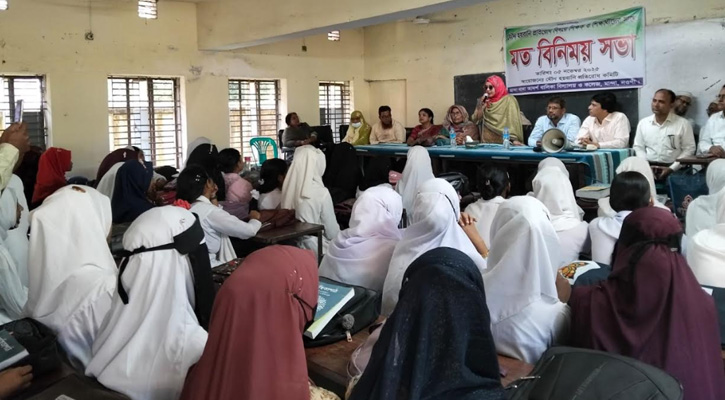 মান্দায় যৌন হয়রানি প্রতিরোধে কমিটি গঠনের লক্ষ্যে মতবিনিময় সভা