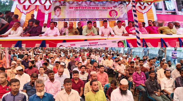 গলাচিপা বিএনপি ও অঙ্গ সহযোগী সংগঠনকে গতিশীল করতে শিপলু খানের মতবিনিময় সভা