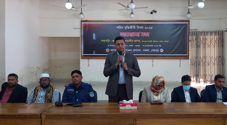 নকলায় শহীদ বুদ্ধিজীবী দিবসে আলোচনা সভা