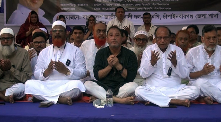 চাঁপাইনবাবগঞ্জে শহীদ জিয়ার ৪৫তম শাহাদাতবার্ষিকী উপলক্ষে দোয়া ও আলোচনা সভা