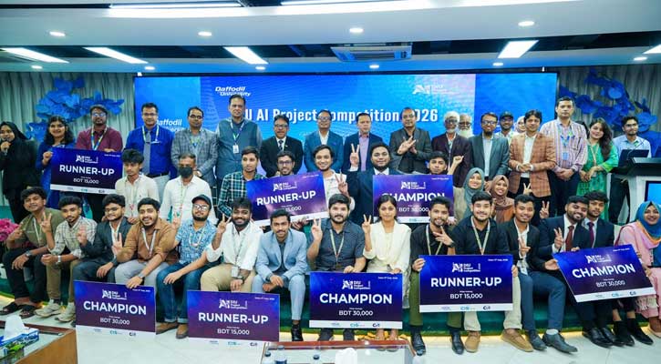 ড্যাফোডিল ইন্টারন্যাশনাল ইউনিভার্সিটিতে ‘কৃত্রিম বুদ্ধিমত্তা গবেষণা ল্যাব’ উদ্বোধন