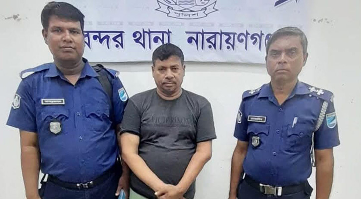বন্দরে গাঁজা ও ফেন্সিডিলসহ মাদক কারবারি গ্রেপ্তার