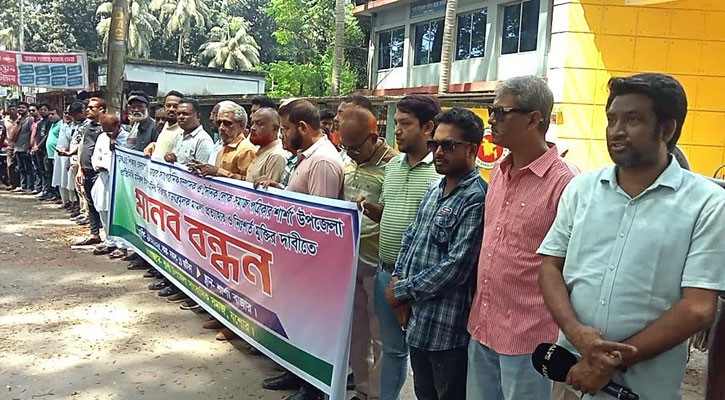 শার্শায় সাংবাদিক মনিরের মুক্তির দাবিতে মানববন্ধন