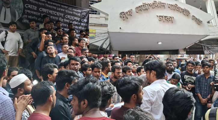 জুবায়েদ হত্যার বিচারে আদালত প্রাঙ্গণে জবি শিক্ষার্থীদের বিক্ষোভ