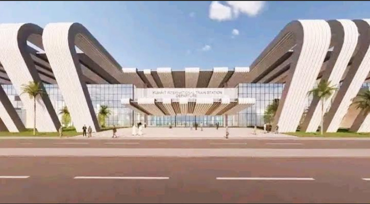 কুয়েতে রেলওয়ে স্টেশনের নকশা শেষ, উপসাগরীয় ছয় দেশে ট্রেন যাত্রা সম্ভব হবে