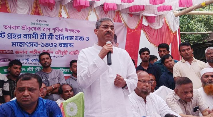 খালেদা জিয়ার মনোবল ও সাহস নিয়ে বিএনপি এগিয়ে যাচ্ছে :  শহীদ উদ্দিন চৌধুরী এ্যানি