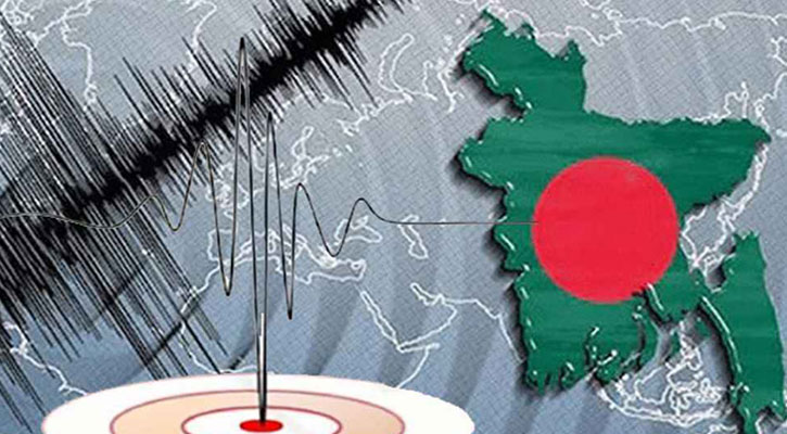আবারও ভূমিকম্পে কেঁপে উঠল দেশ