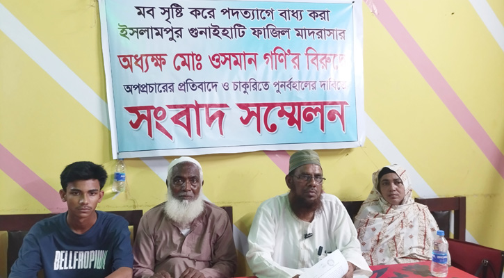 বড়াইগ্রামে পদত্যাগে বাধ্য করা অধ্যক্ষের চাকরিতে পুনর্বহালের দাবি