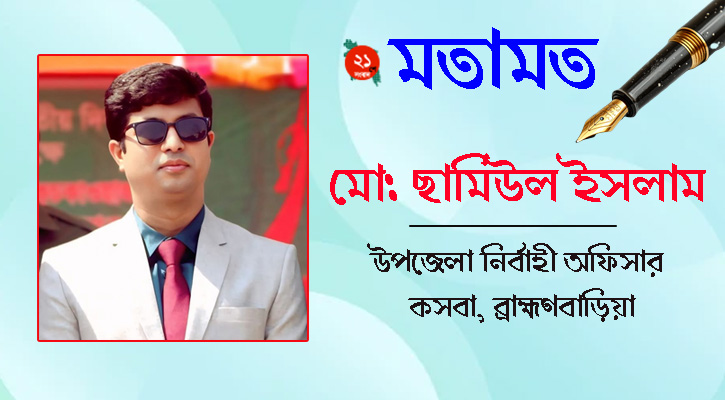 শিক্ষার মানোন্নয়ন এবং শিক্ষার্থী ঝরে পড়া রোধে করণীয়
