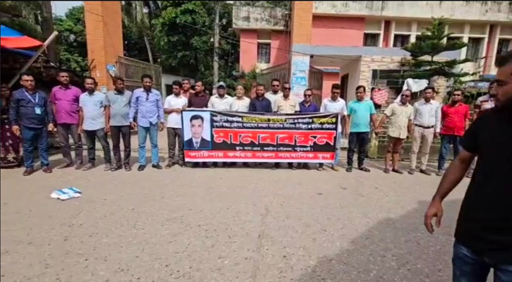 আসাদুজ্জামান তুহিনকে নৃশংস হত্যার প্রতিবাদে গলাচিপায় মানববন্ধন