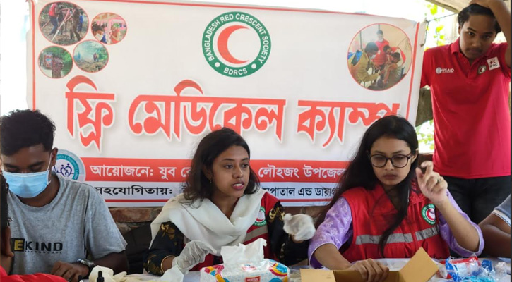 লৌহজংয়ে রেড ক্রিসেন্ট সোসাইটির উদ্যোগে শিক্ষার্থীদের মাঝে ফ্রি মেডিকেল ক্যাম্প