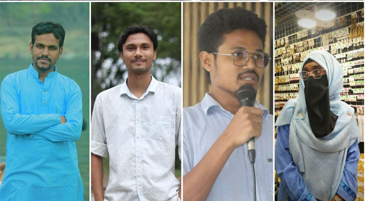 বৈষম্যবিরোধী ছাত্র আন্দোলন ইবি শাখার নতুন কমিটি