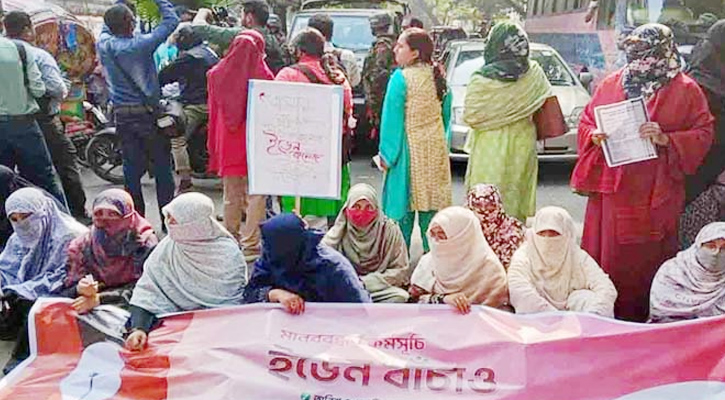 ৫ দফা দাবিতে ইডেন শিক্ষার্থীদের সড়ক অবরোধ