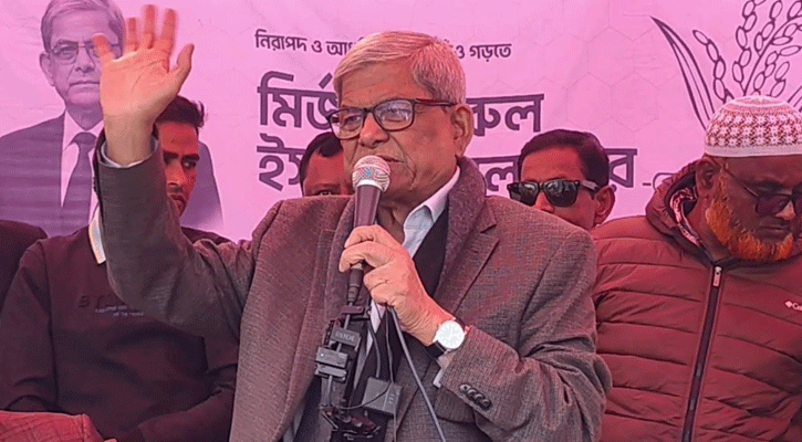 আমরা চাকরির জন্য ঘুষ নিবো না, কাউকে নিতেও দিবো না : মির্জা ফখরুল