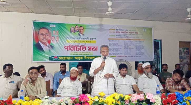ভালুকায় উপজেলা ছাত্রদলের নবগঠিত কমিটির পরিচিতি সভা ও দোয়া মাহফিল অনুষ্ঠিত