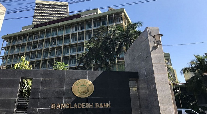 একীভূত হয়ে সরকারের নিয়ন্ত্রণে আসছে দুর্বল ৬ ব্যাংক