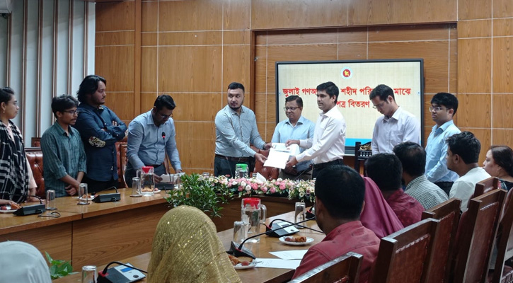 জুলাই গণঅভ্যুত্থানে শহীদের পরিবারের মধ্যে সঞ্চয়পত্র বিতরণ