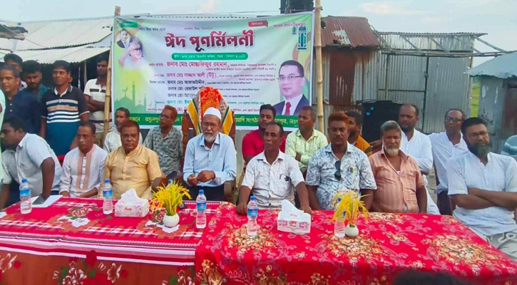 নিয়ামতপুরে রসুলপুর ইউনিয়ন বিএনপির উদ্যোগে ঈদ পুনর্মিলনী