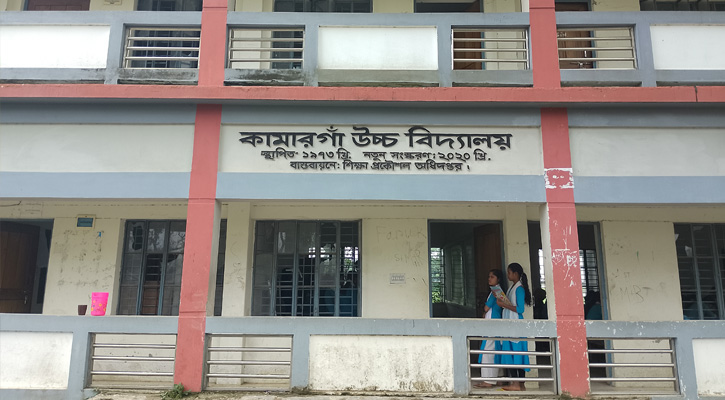 তানোরের শিক্ষা বিস্তারে ভূমিকা রাখছে কামারগাঁ স্কুল