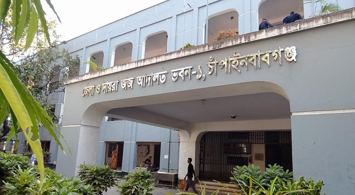 চাঁপাইনবাবগঞ্জে স্ত্রী হত্যার দায়ে স্বামীর যাবজ্জীবন