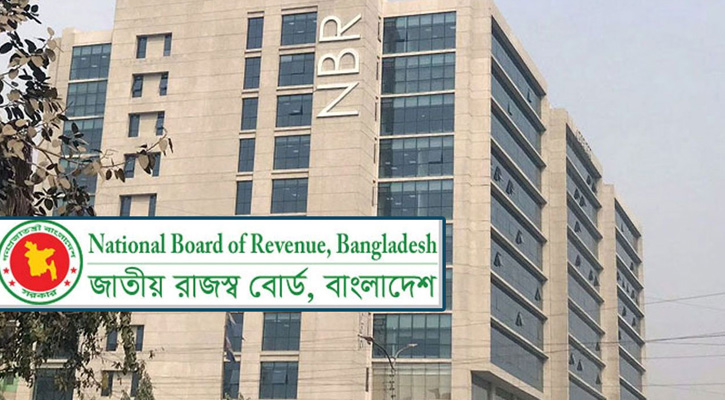 এনবিআরের আরও চার কর্মকর্তা সাময়িক বরখাস্ত