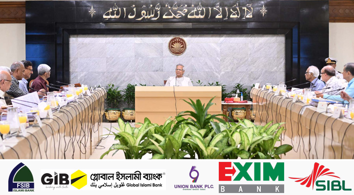 পাঁচ ইসলামী ব্যাংক একীভূত করার প্রস্তাব উপদেষ্টা পরিষদে অনুমোদন