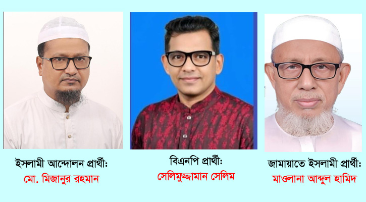 গোপালগঞ্জ-১ আসনে ত্রয়োদশ জাতীয় সংসদ নির্বাচন: মাঠে জমে উঠেছে প্রার্থীদের গণ-সংযোগ