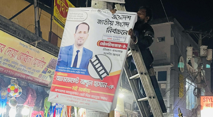 শ্রীমঙ্গলে পৌরসভার উদ্যোগে সব ধরণের রাজনৈতিক প্রচারসামগ্রী অপসারণ