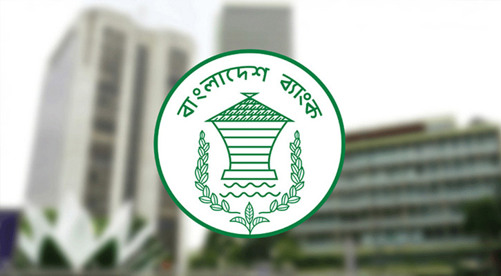 রমজানে ব্যাংকিং সূচিতে পরিবর্তন , লেনদেন চলবে ৫ ঘণ্টা
