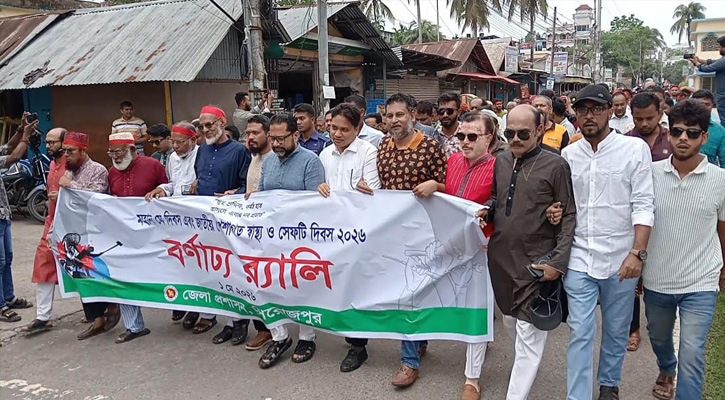 সারা দেশের ন্যায় পিরোজপুরেও পালিত হচ্ছে মহান মে দিবস