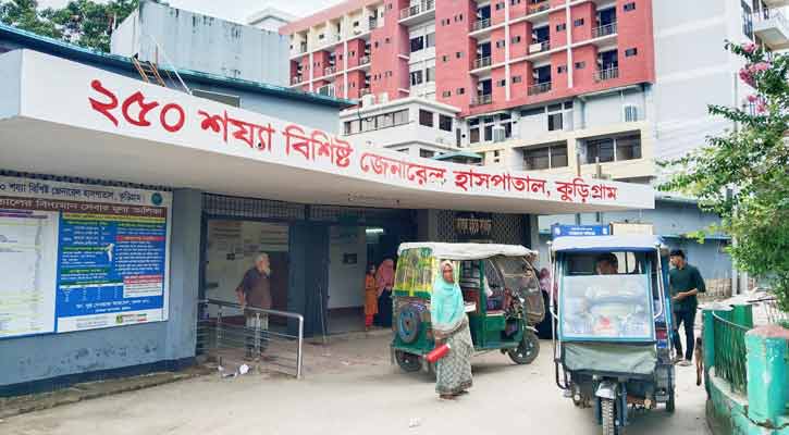কুড়িগ্রাম সদর হাসপাতালে সহকর্মীকে মারধরের অভিযোগ